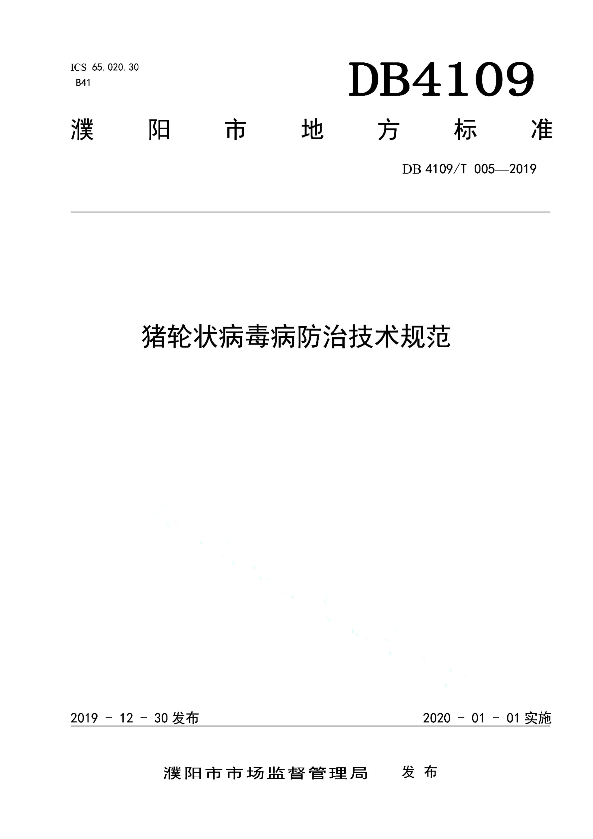 资源详情图
